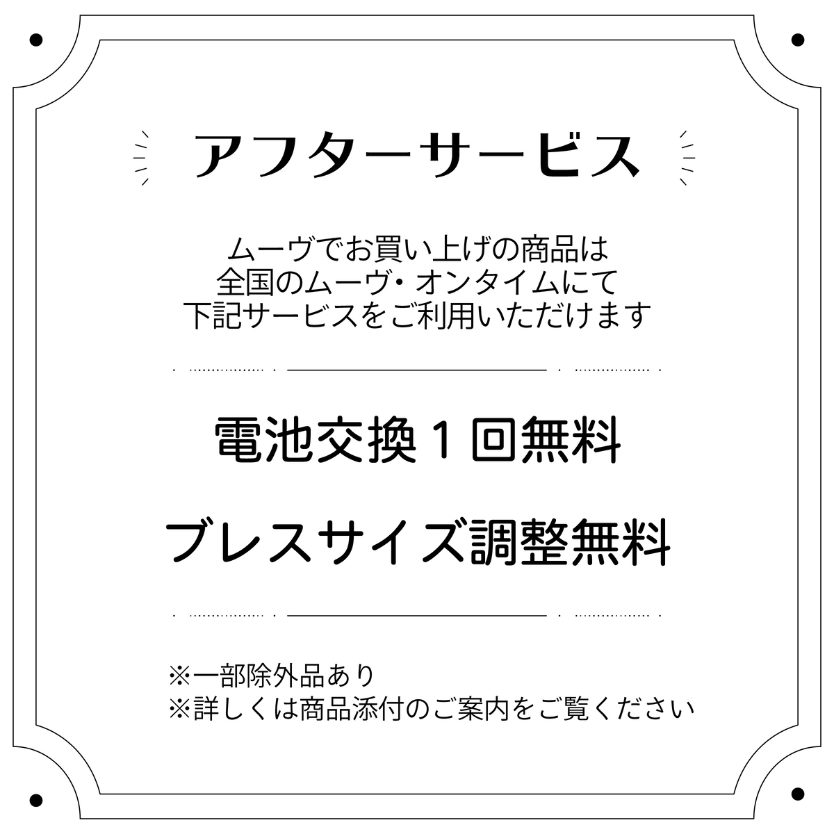 交換無料 Grenen グレネン Skw6548 スカーゲン 丸井 マルイ 店 春夏新色 Www Faan Gov Ng