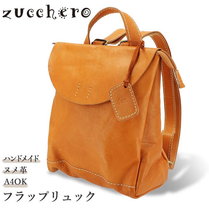 爆売りセール開催中 ナチュラルレザー リュック バックパック 被せリュック バックヤードファミリー 丸井 マルイ 店 フェス 被せリュック バックヤードファミリーバッグ 小物 ブランド雑貨 Fes Fes 爆売りセール開催中 ナチュラルレザー リュック バックパック 被せリュック バックヤードファミリー 丸井 マルイ 店 フェス 被せリュック バックヤードファミリーバッグ 小物 ブランド雑貨 Fes Fes