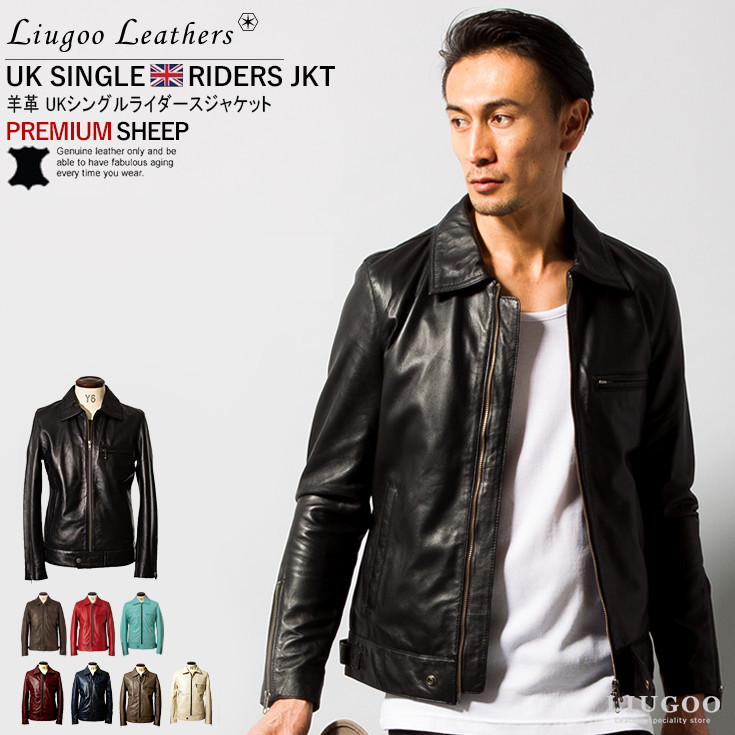 Liugoo Leathers 本革 UK襟付きシングルライダースジャケット メンズ SRY06A／リューグー（LIUGOO）