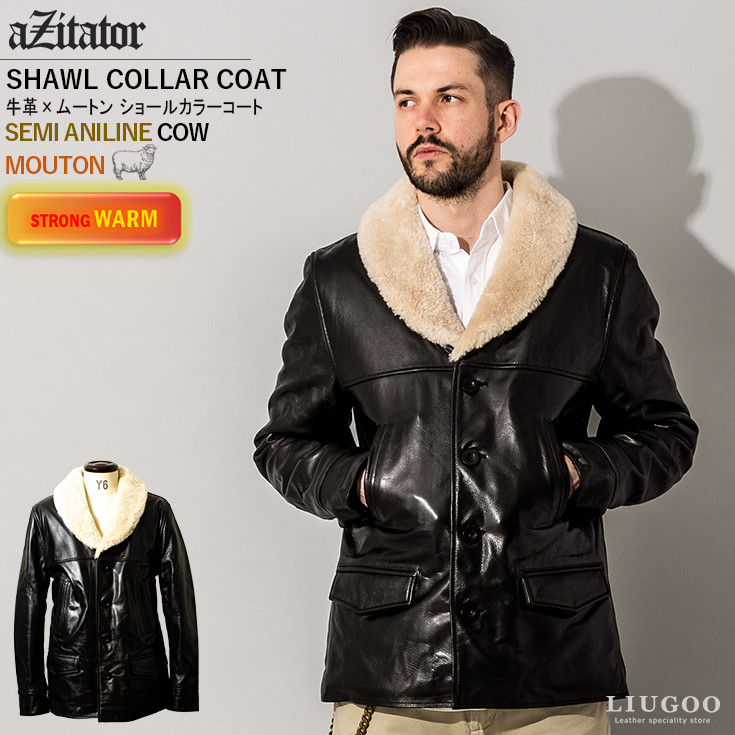 柔らかい 楽天市場 Azitator 本革 ショールカラーレザーコート メンズ アジテーター Cota リューグー 丸井 マルイ 楽天市場店 即納 最大半額 Www Kmctmedicalcollege Org