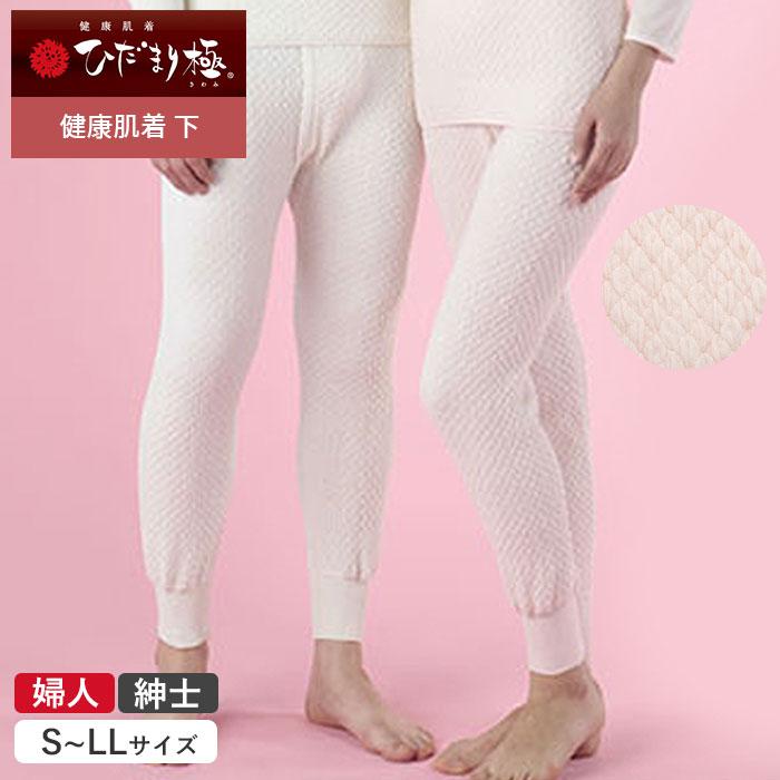 UV世話をする特集