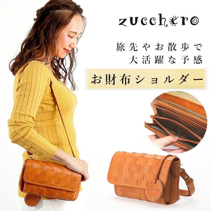 ショルダーバッグ レディース 本革 通販 斜めがけ 革 小さめ お財布ポシェット お財布バッグ お財／バックヤードファミリー（BACKYARD FAMILY）｜丸井（マルイ）店