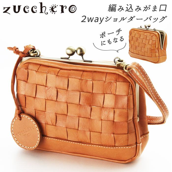 特価ブランド即出荷 のズッケロフィラート Zucchero Filato Filato ショルダーバッグ バックヤードファミリーバッグ 小物 ブランド雑貨 編み込みがま口 ショルダーバッグ メッセンジャーバッグ ショルダーバッグ バックヤードファミリー 丸井 マルイ 店 468 468 特価ブランド即出荷 のズッケロフィラート Zucchero Filato Filato ショルダーバッグ バックヤードファミリーバッグ 小物 ブランド雑貨 編み込みがま口 ショルダーバッグ メッセンジャーバッグ ショルダーバッグ バックヤードファミリー 丸井 マルイ 店 468 468