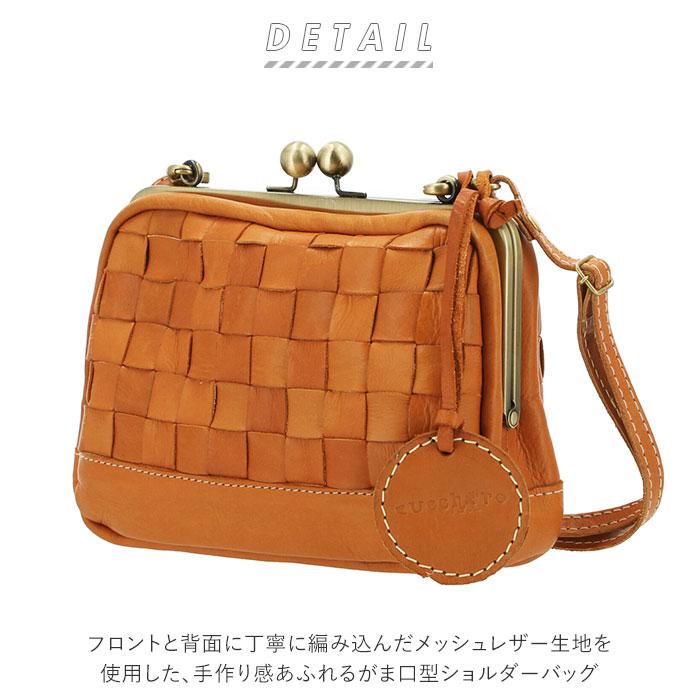 特価ブランド即出荷 のズッケロフィラート Zucchero Filato Filato ショルダーバッグ バックヤードファミリーバッグ 小物 ブランド雑貨 編み込みがま口 ショルダーバッグ メッセンジャーバッグ ショルダーバッグ バックヤードファミリー 丸井 マルイ 店 468 468 特価ブランド即出荷 のズッケロフィラート Zucchero Filato Filato ショルダーバッグ バックヤードファミリーバッグ 小物 ブランド雑貨 編み込みがま口 ショルダーバッグ メッセンジャーバッグ ショルダーバッグ バックヤードファミリー 丸井 マルイ 店 468 468