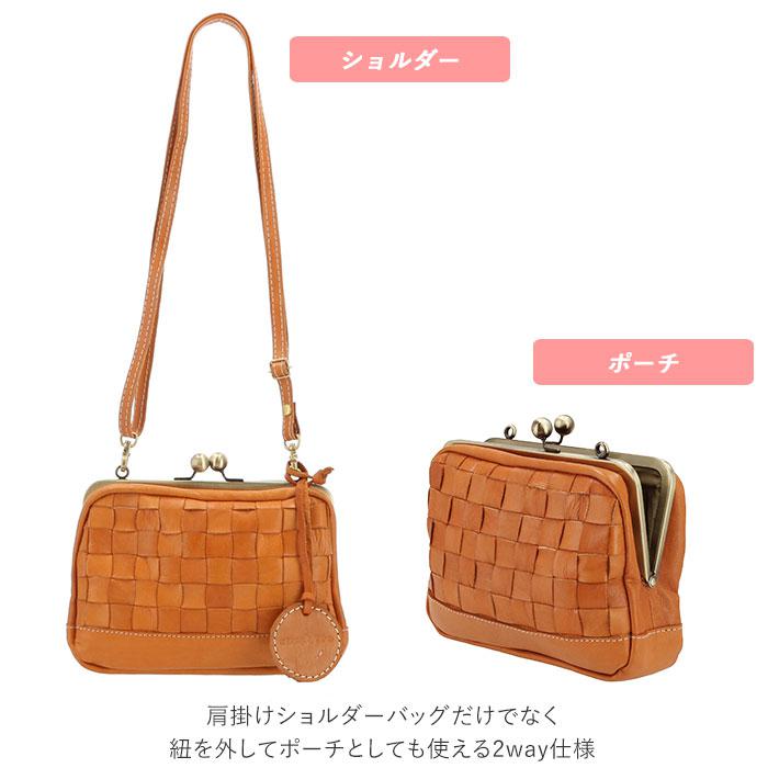 特価ブランド即出荷 のズッケロフィラート Zucchero Filato Filato ショルダーバッグ バックヤードファミリーバッグ 小物 ブランド雑貨 編み込みがま口 ショルダーバッグ メッセンジャーバッグ ショルダーバッグ バックヤードファミリー 丸井 マルイ 店 468 468 特価ブランド即出荷 のズッケロフィラート Zucchero Filato Filato ショルダーバッグ バックヤードファミリーバッグ 小物 ブランド雑貨 編み込みがま口 ショルダーバッグ メッセンジャーバッグ ショルダーバッグ バックヤードファミリー 丸井 マルイ 店 468 468