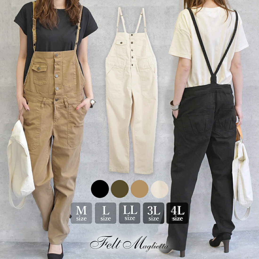 ミーターイー　チャリタリ　サロペット 楽天市場】miiThaaii ミーターイー チャリタリ サロペット BEIGE
