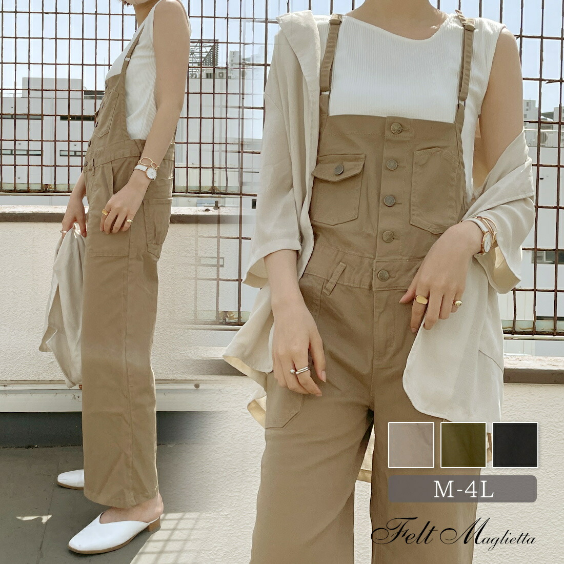 ミーターイー　チャリタリ　サロペット 楽天市場】miiThaaii ミーターイー チャリタリ サロペット BEIGE