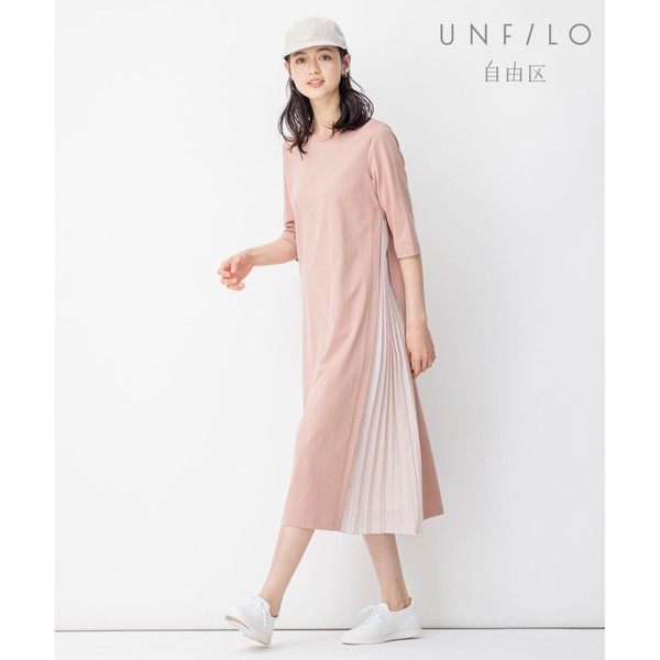 60 Off 楽天市場 ｕｎｆｉｌｏ ｓサイズ有 コンビネーション ワンピース 自由区 丸井 マルイ 楽天市場店 楽天 Advance Com Ec