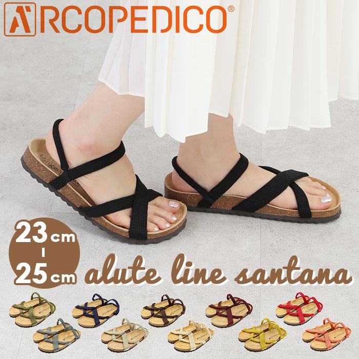 楽天市場】【28%OFFセール】Arcopedico アルコペディコ サンダル