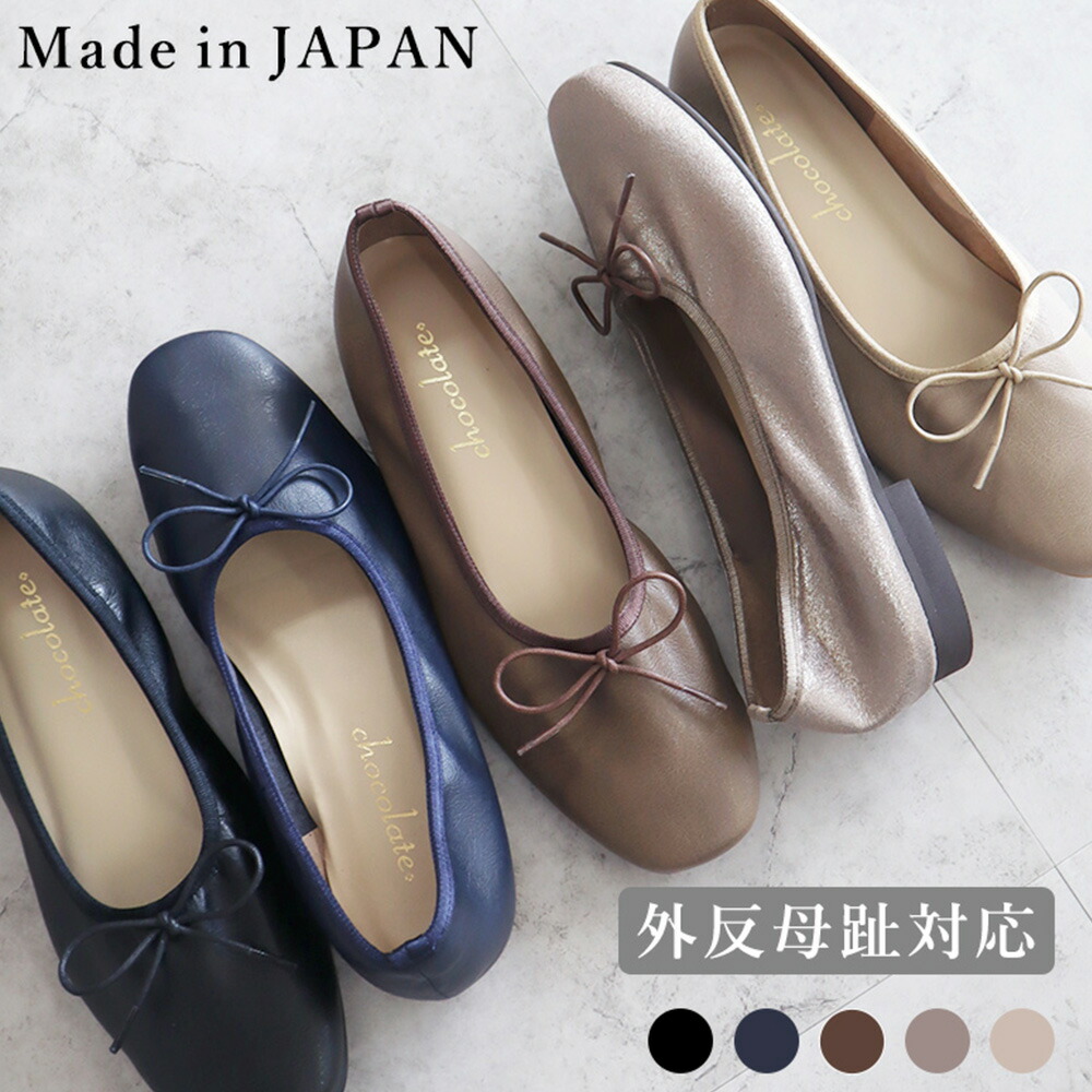 日本製 シュー幻想曲 Shoe Fantasy バレーシューズ 伸ばすこと レディース シュロの葉／シュー幻想曲（Shoe Fantasy）