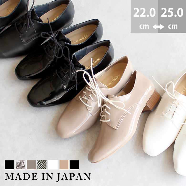 日本製 マニッシュシューズ ヒモ付き カジュアル　3cmヒール 楽ちん 幅広 シンプル／シューファンタジー（Shoe Fantasy）画像