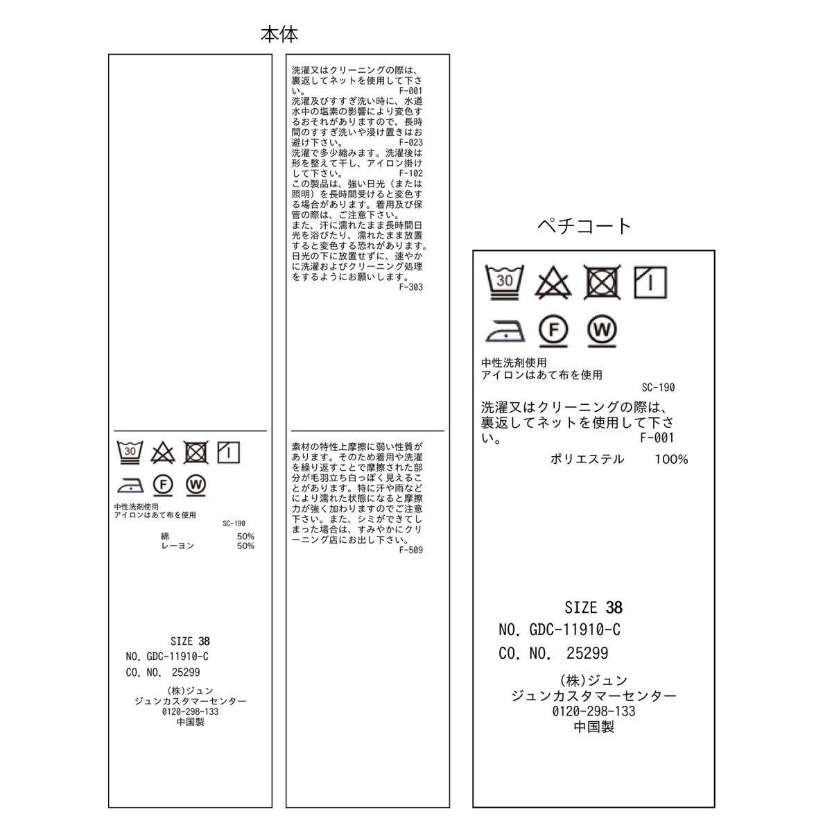 マルチway リンクコーデ グラデーションスカート ロペピクニック Eleditor Net