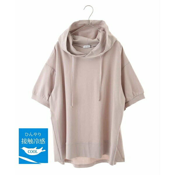 太い大きさ 人付き合い冷感 フーディ半袖パーカー エウルキューブ New Damienrice Com