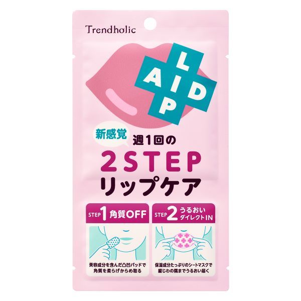 ラブリ☆ RINDO スキンケアセット 4582469495468_01.jpg