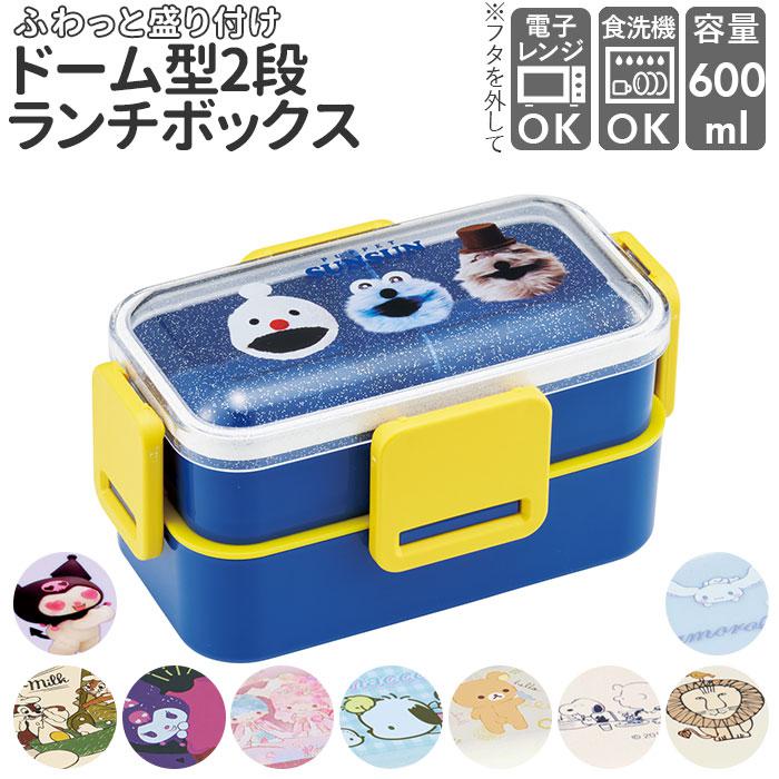 まめこ 楽天市場】 まめきちまめこ 弁当箱 ランチボックス 抗菌 タイトランチ