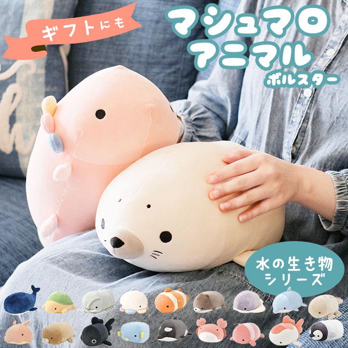 楽天市場】AVANTE アバンテ Stuffed Rabbit ラビット Nspec
