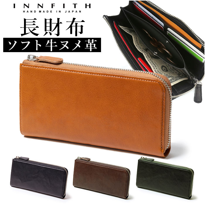 INNFITH AMANDA 長財布/バックヤードファミリー(BACKYARD FAMILY)|丸井(マルイ)店