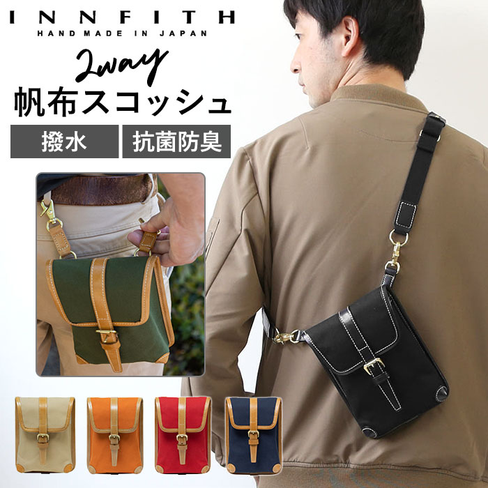 INNFITH RAISE 2WAY帆布スコッシュ／バックヤードファミリー（BACKYARD FAMILY）