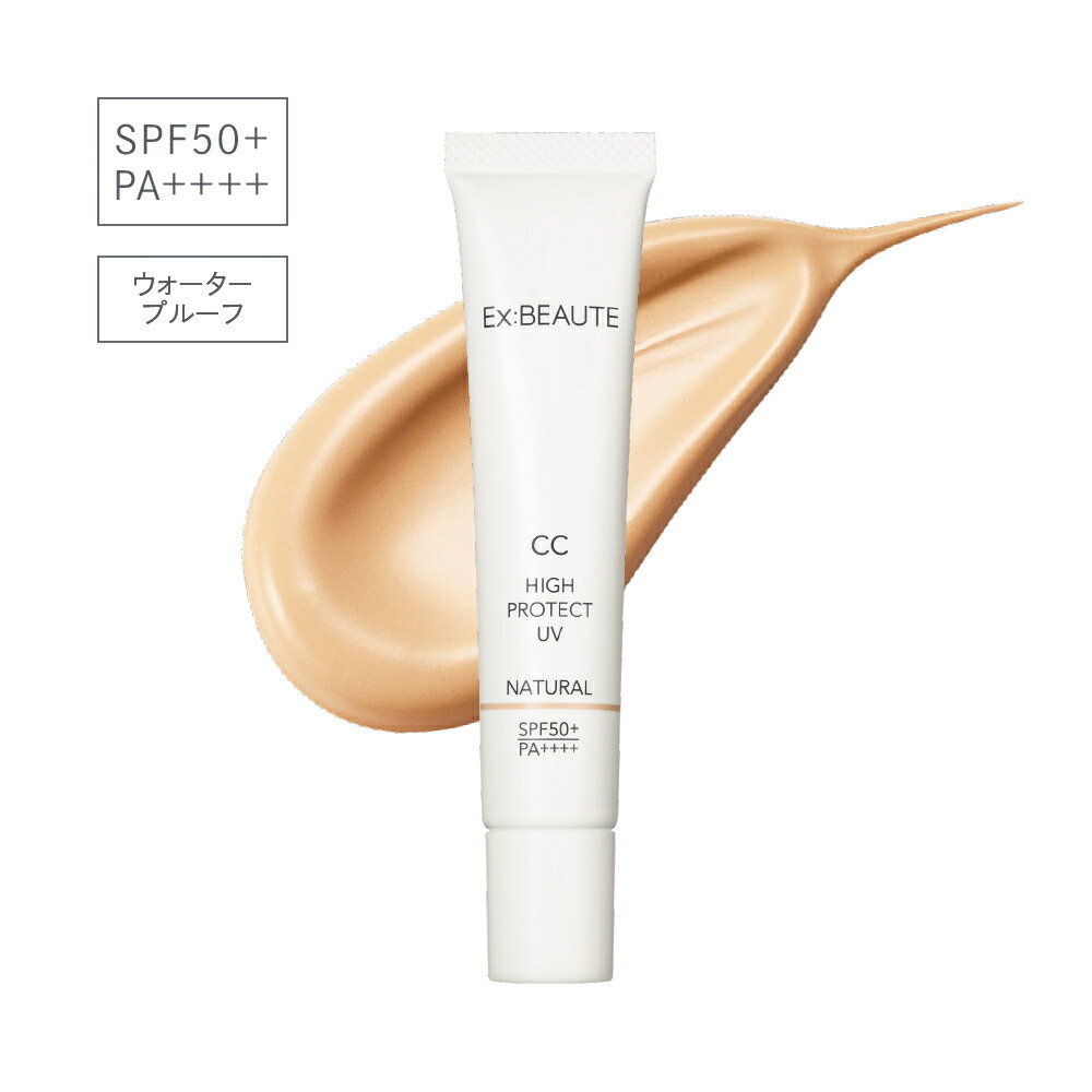 【新品未使用】エクスボーテ　トゥルーカラーUVクリア　23g✕3個セット 楽天市場】エクスボーテトゥルーカラーUV#クリア23g : vicsystore