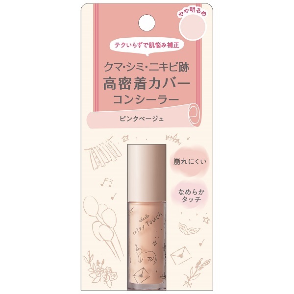 楽天市場 クラブエアリータッチコントロールコンシーラーピンクベージュ4 5g デイリープラザ 丸井 マルイ 楽天市場店
