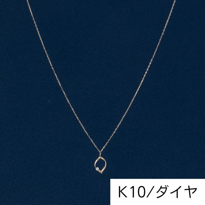 【K10】リーフィーダイヤモンドネックレス／BOX付き／全長:40cm／フィービィー（Phoebe）
