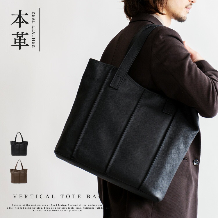 本革トートバッグ【aroco/アロコ】 ／ヴィータフェリーチェ（VitaFelice）