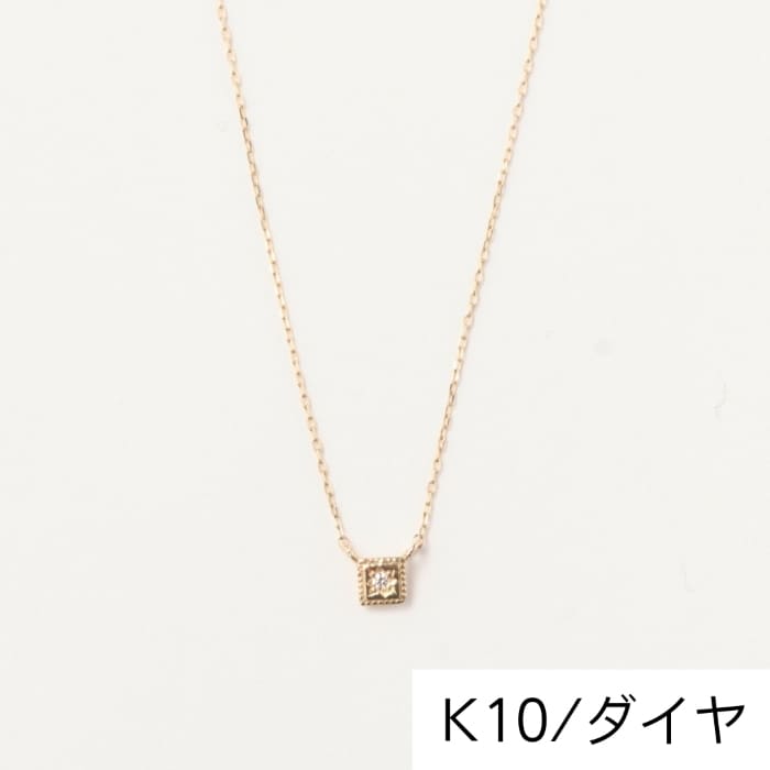 楽天市場】K10 スクエア 一粒 ダイヤモンド ネックレス