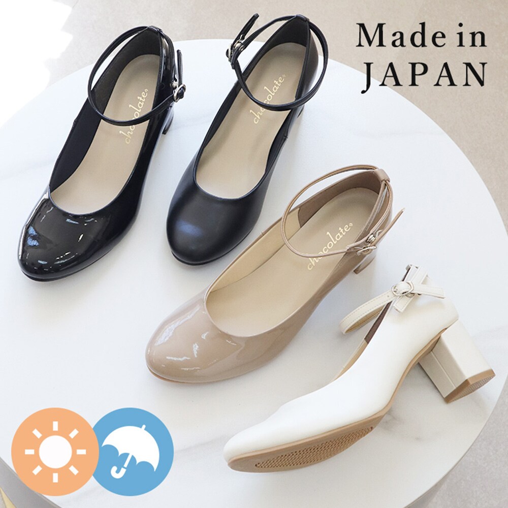 日本製 シューファンタジー Shoe Fantasy 晴雨兼用 ラウンドトゥ ストラップパンプス ／シューファンタジー（Shoe Fantasy）画像