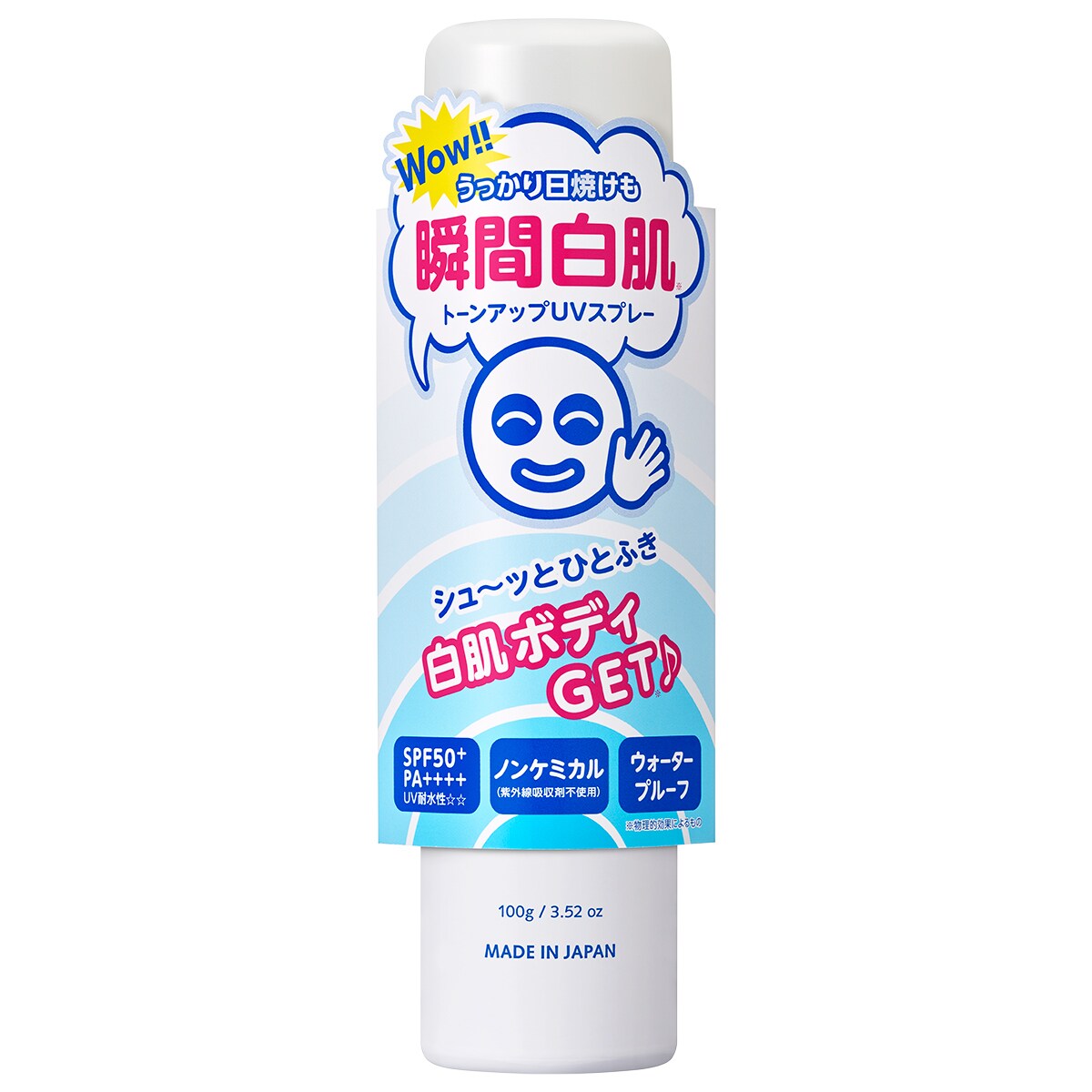 メイクを守るUVスプレー  ウォータープルーフ 日焼けどめ 60g６本セット Amazon.co.jp: 紫外線予報 メイクを守るUVスプレー テカリ 皮脂