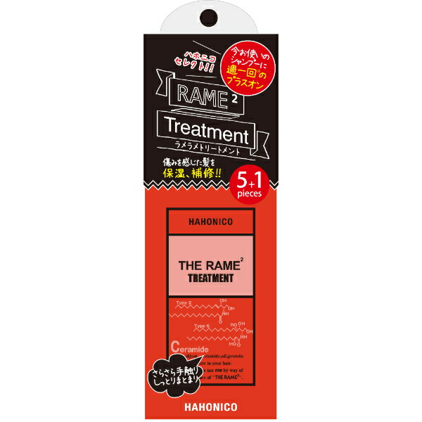 楽天市場】【正規販売店/最短即日発送】HAHONICO ハホニコ ザ ラメラメ