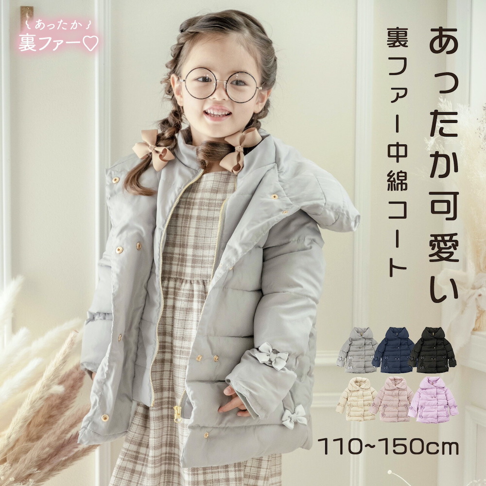 裏毛皮シュロの葉中綿厚地の外套／キャサリンコテージ（Catherine Cottage）