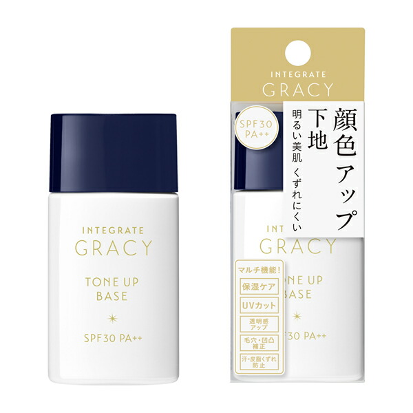 顔色アップベース/グレイシィ(GRACY)