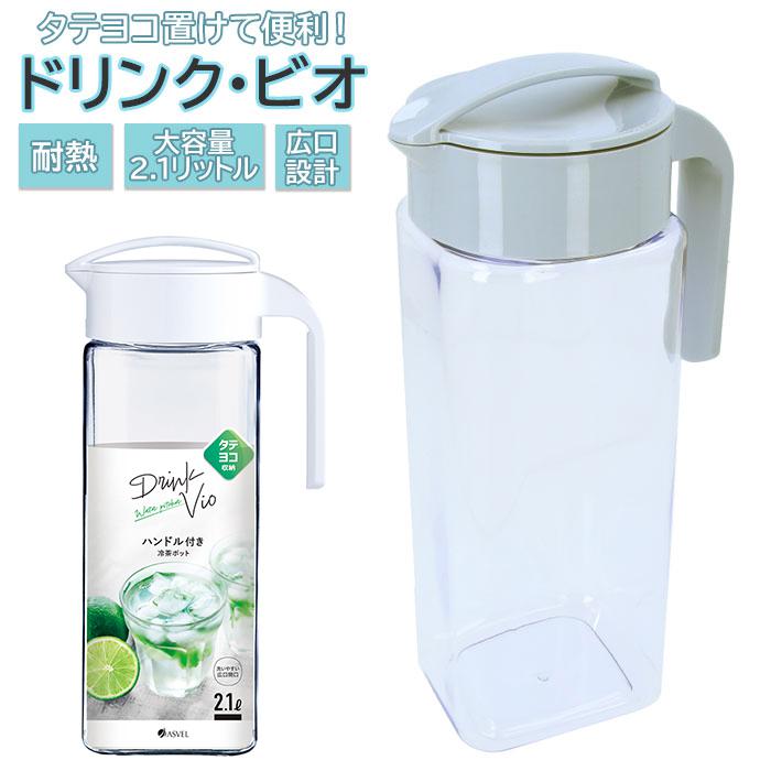 楽天市場】水素水生成器 ViOFACTOR H バイオファクターH