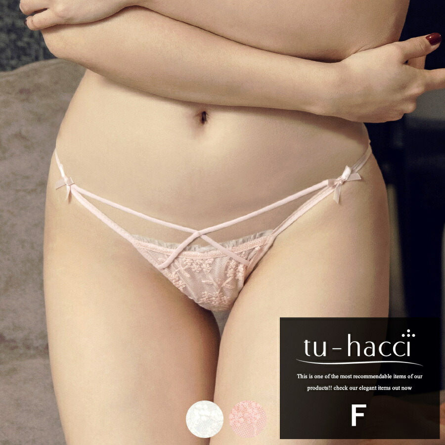クロッシングラビンショーツ/ツーハッチ(tu-hacci)