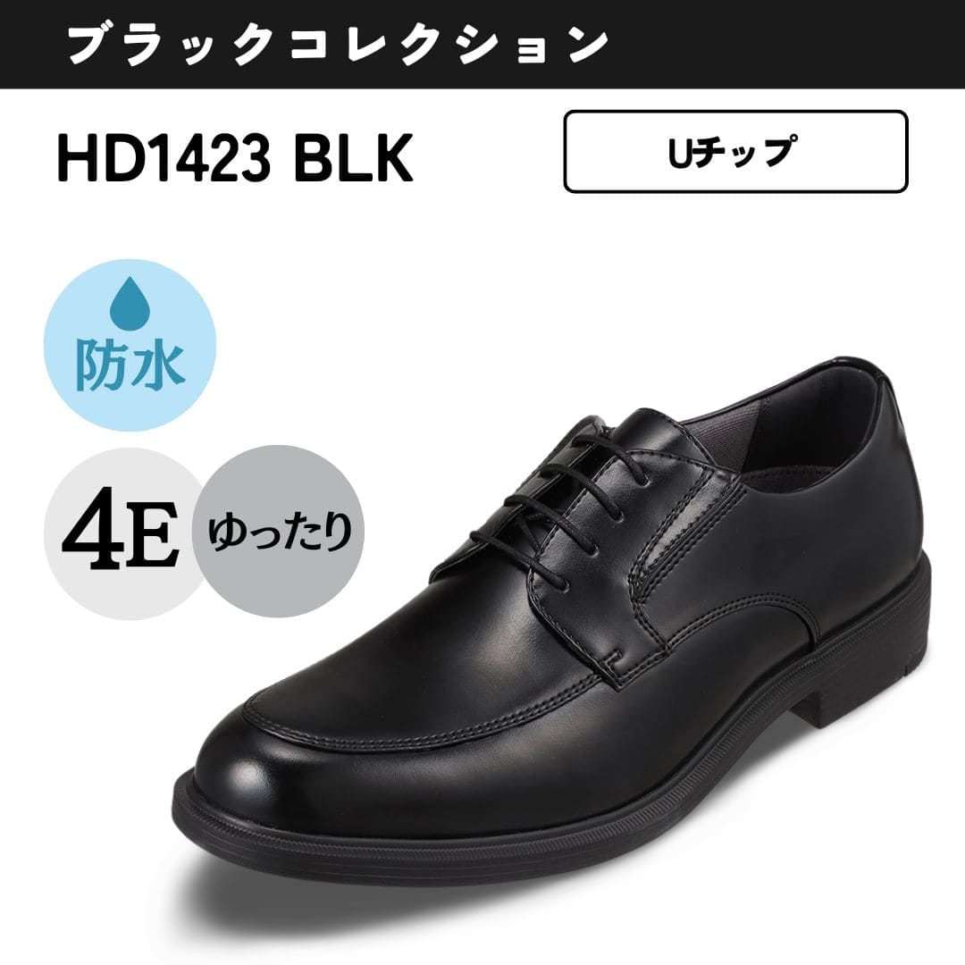 ＜Uチップモカシン＞幅広 4E 防水 ビジネスシューズ 【24.5cm～28.0cm】／ハイドロテック（ＨＹＤＲＯ-ＴＥＣＨ）