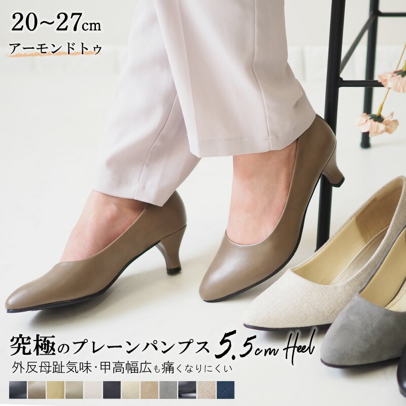 楽天市場】【25秋冬新作】5cmヒールミニゴールドモチーフパンプス(0610