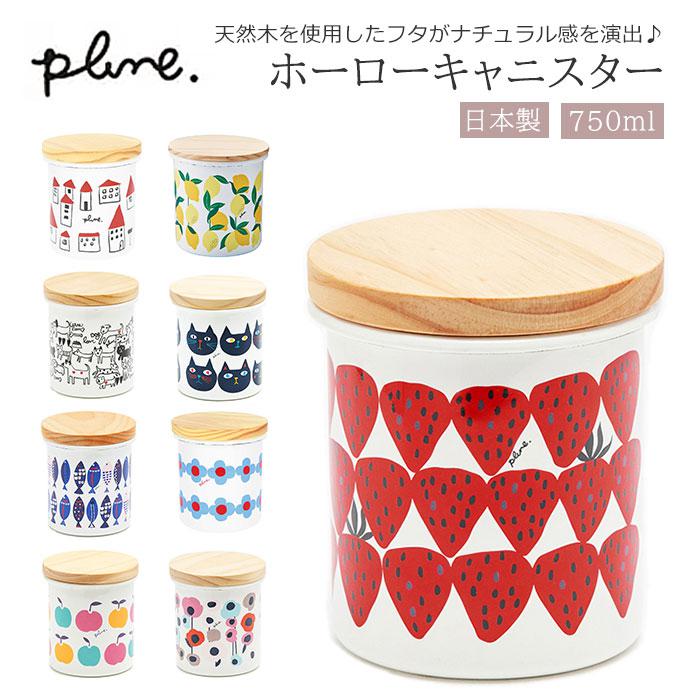 楽天市場】ホーロー キャニスター 3サイズセット（CAFE THE SUCRE