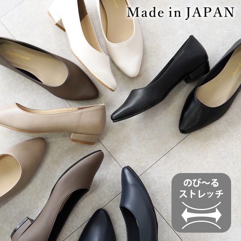 日本製 シュー幻想曲 Shoe Fantasy 分かりやすい ポインテッド 伸ばすこと パンプス／シュー幻想曲（Shoe Fantasy）