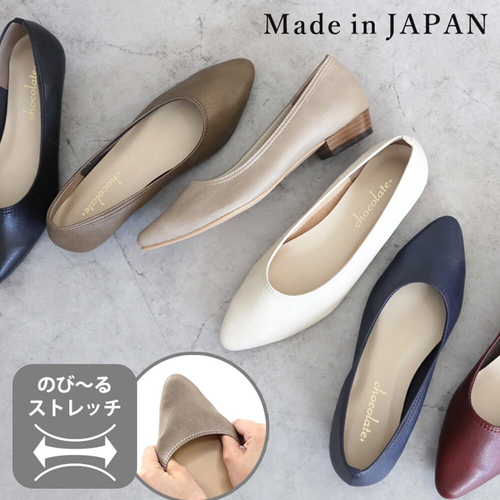 日本製 シューファンタジー Shoe Fantasy シンプル ポインテッド ストレッチ パンプス／シューファンタジー（Shoe Fantasy）画像