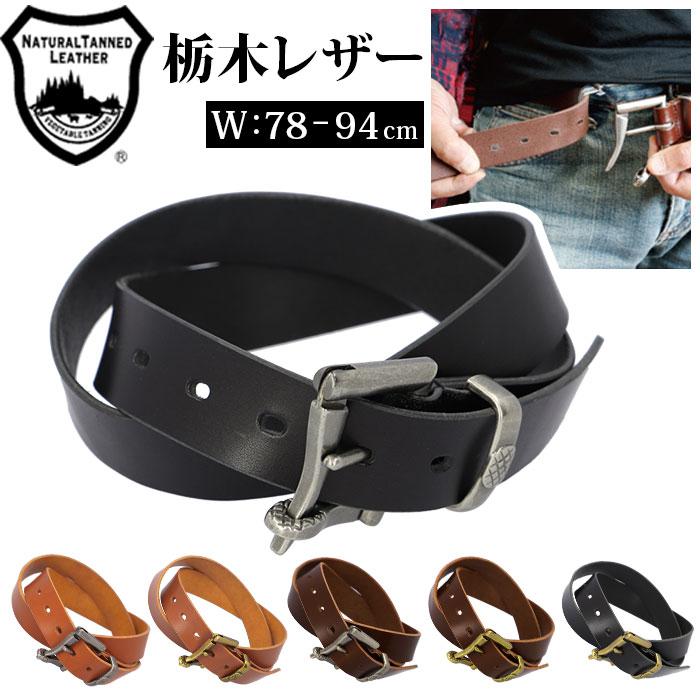 楽天市場】ポイント2倍!!ファーストアローズ カウレザーベルト 40mm 本