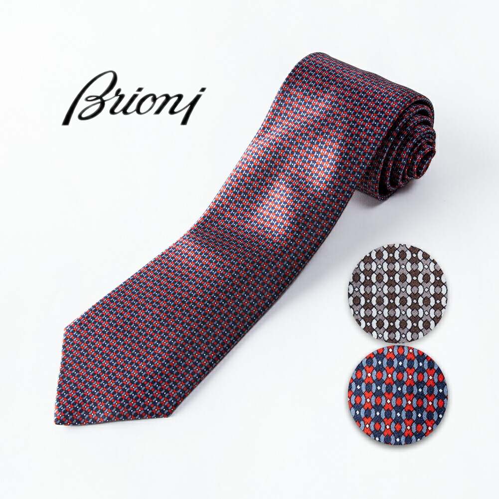 新規購入 ✨極美品✨ 高級 Brioni ブリオーニ ネクタイ 高級 ビジネス