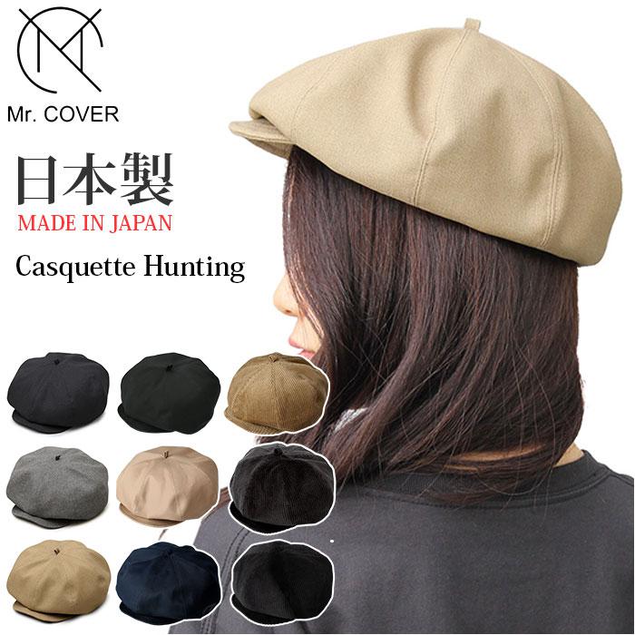 楽天市場】SHEEPSKIN 8 PIECE CASQUETTE / BLACK (ACV-HG01S