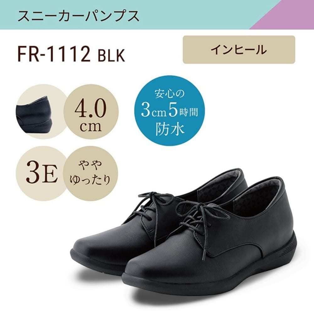 【走れるパンプス】きらめくビットのスニーカーパンプス m1485al.jpg?basethum=225