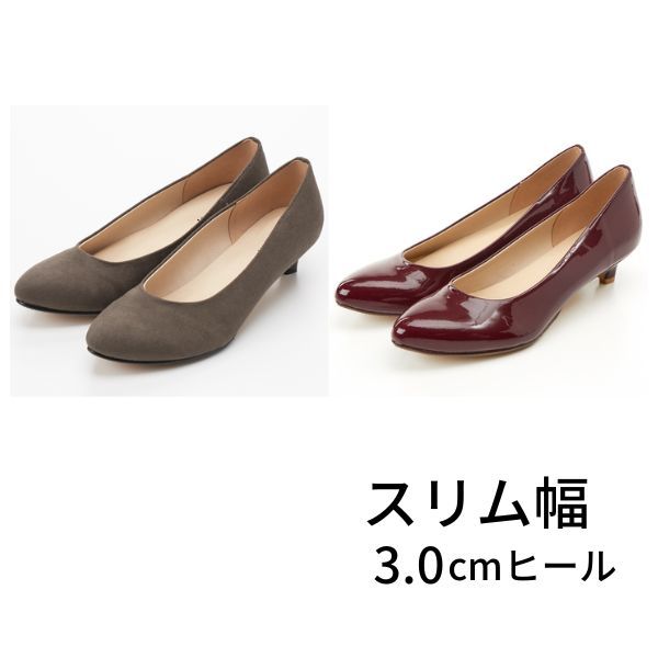 【スリム幅/3.0cmヒール】ポインテッドトゥ＊幅が選べるパンプス／An ideal（An ideal） 6,232円