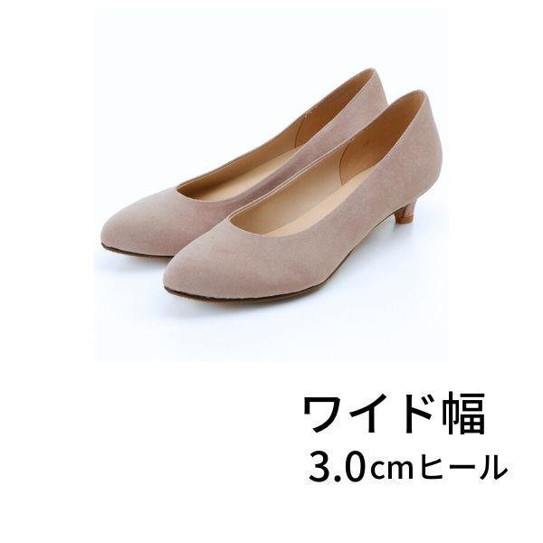【ワイド幅/3.0cmヒール】ポインテッドトゥ＊セミオーダーパンプス／An ideal（An ideal）