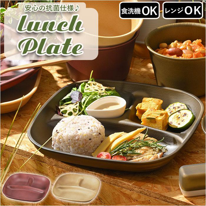 楽天市場】キッズ 食器 かわいい / La Chaise Longue ラシェーズロング