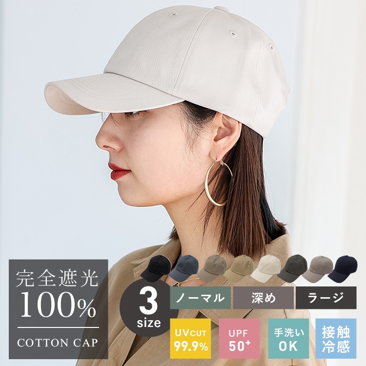 楽天市場】KIJIMA TAKAYUKI LIGHT CANVAS 6PANEL CAP／アーバン