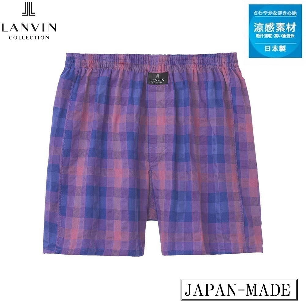らんらん 楽天市場】LANVINcollection トランクス