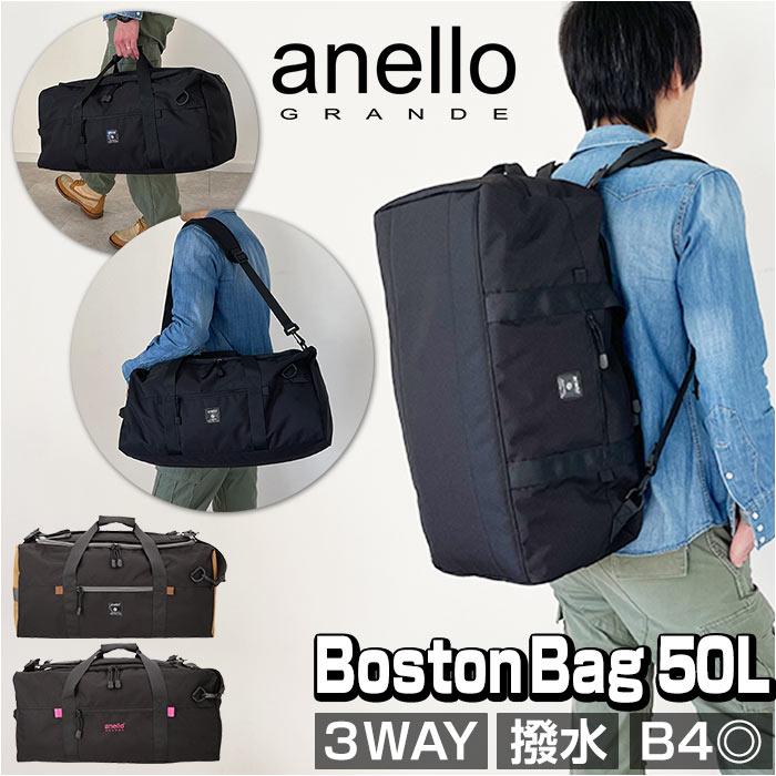 anello ハイキャパシティ50L大電気容量3W豆の町 GTM0462Z／バックヤードファミリー（BACKYARD FAMILY）