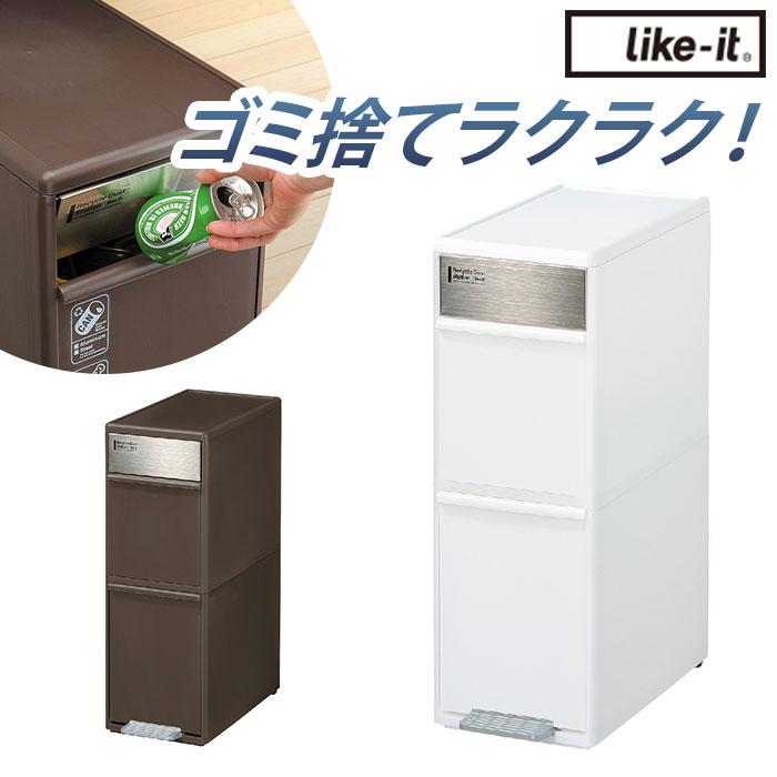 like-it 分別スイングステーション２段 ステンレス／バックヤードファミリー（BACKYARD FAMILY）｜丸井（マルイ）店